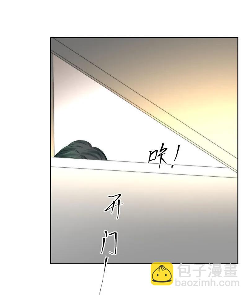 069 不该信任-第69话