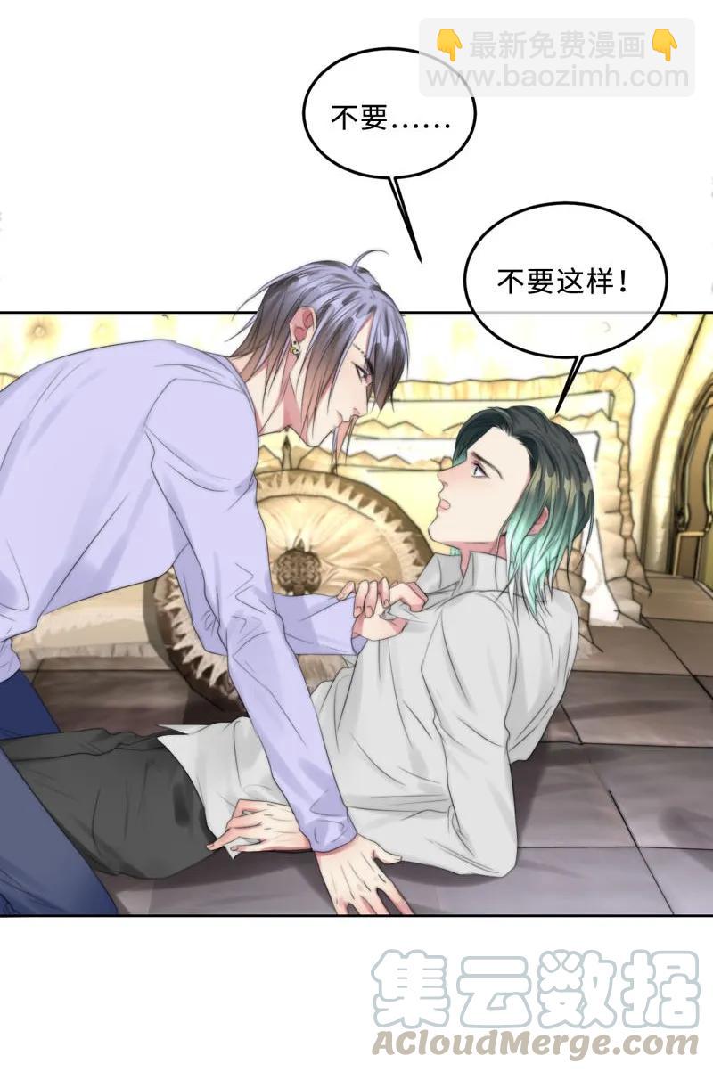 069 不该信任-第69话