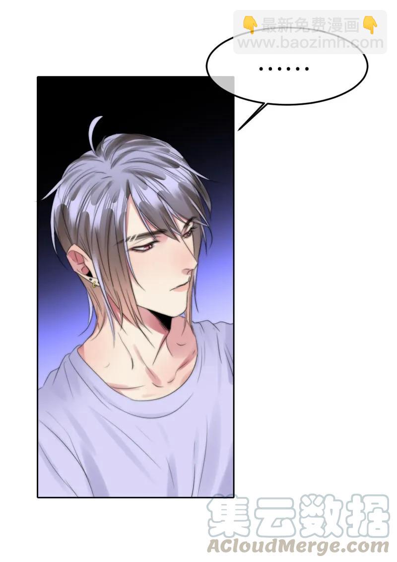 069 不该信任-第69话