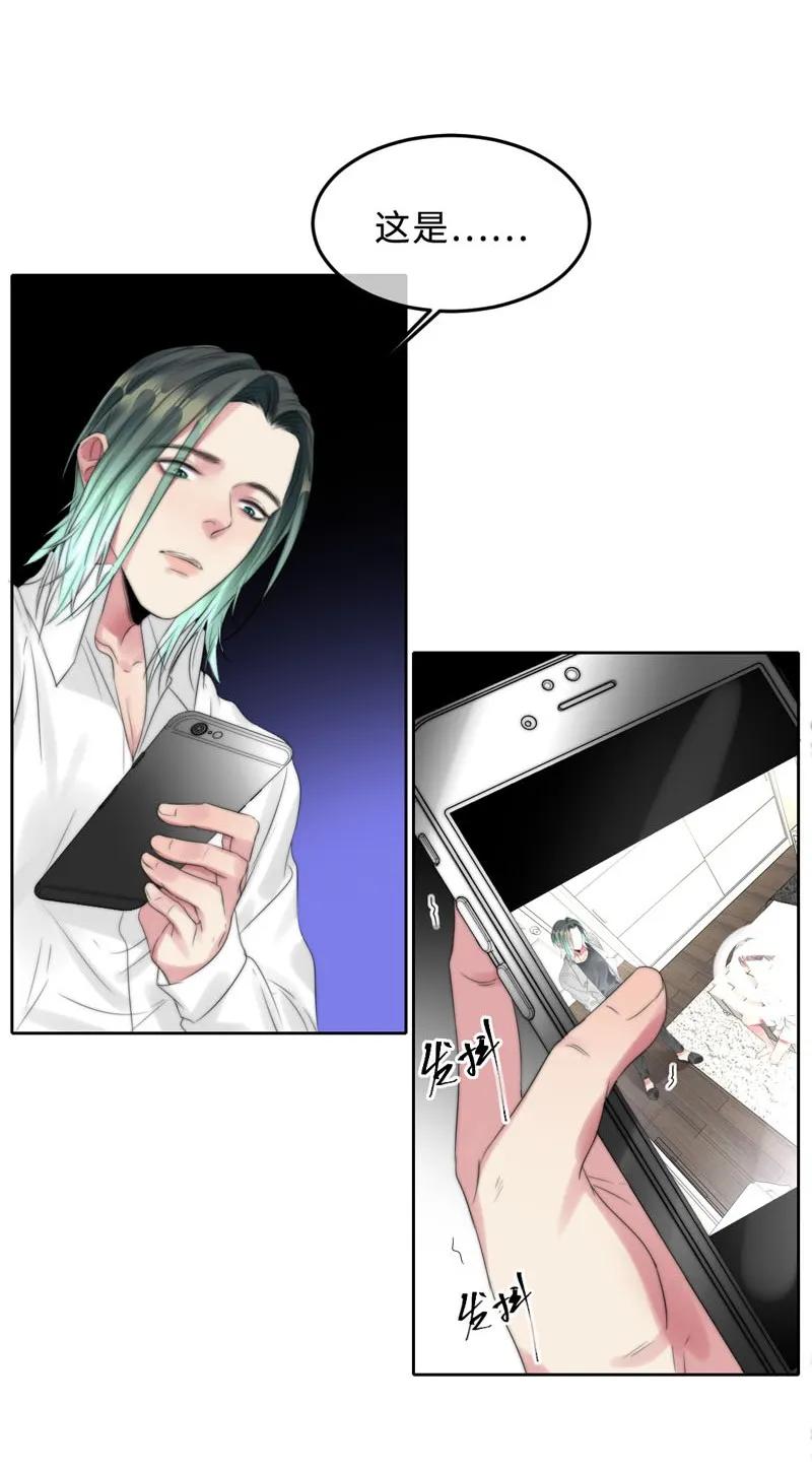 069 不该信任-第69话