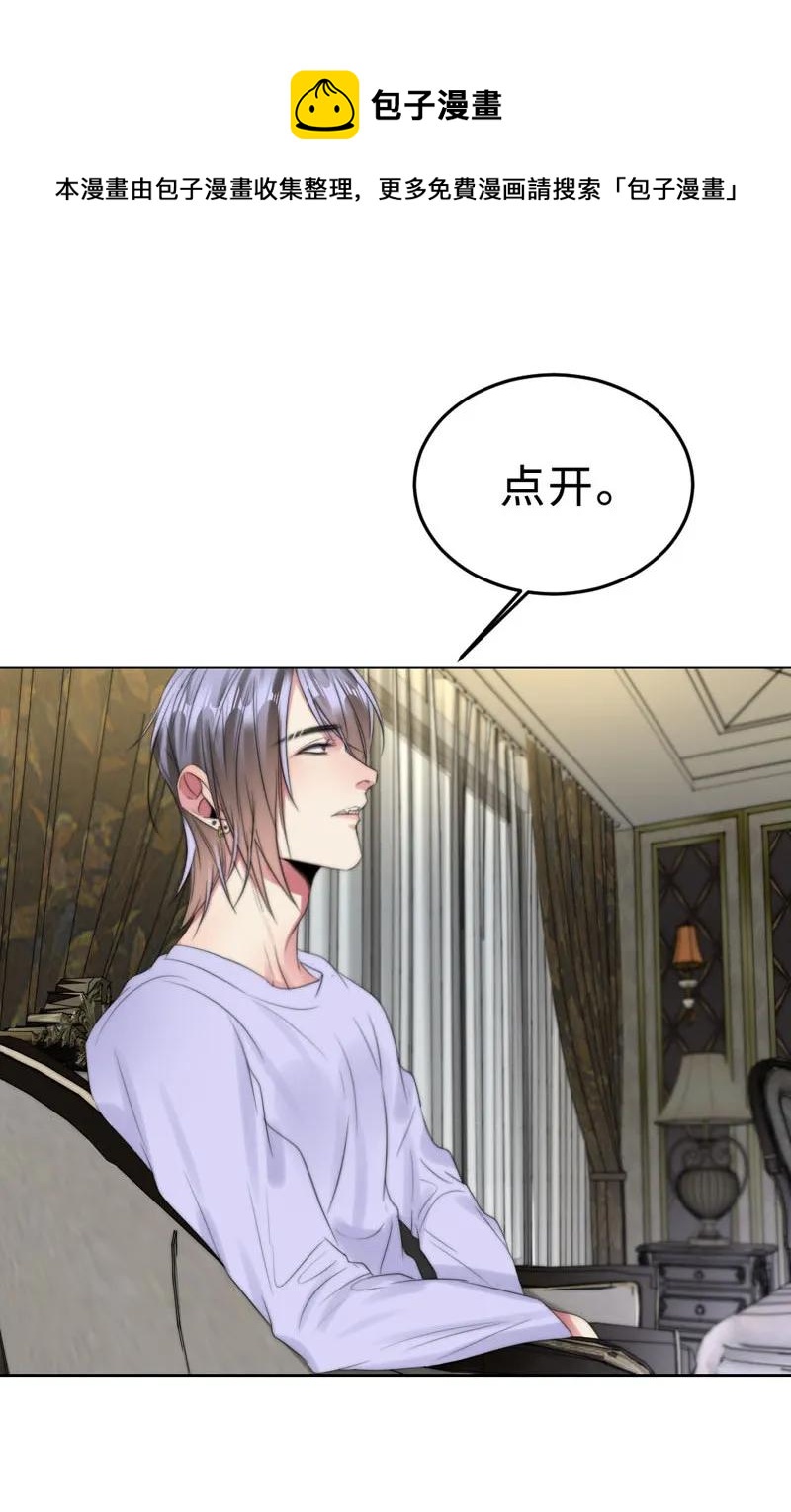 069 不该信任-第69话