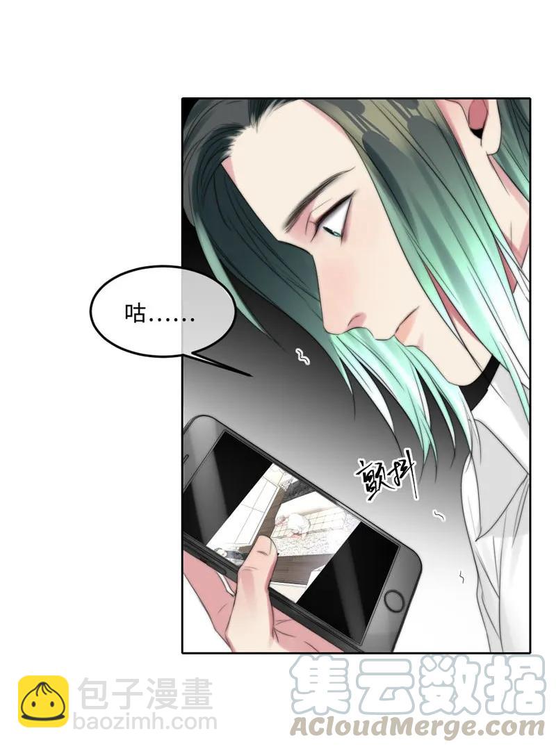 069 不该信任-第69话