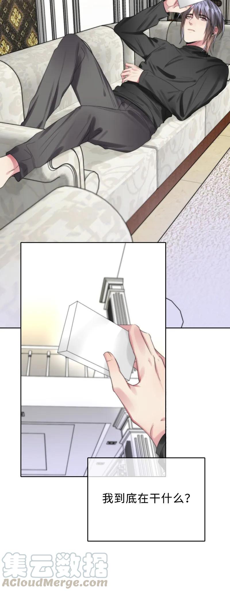 071 太蠢了-第71话