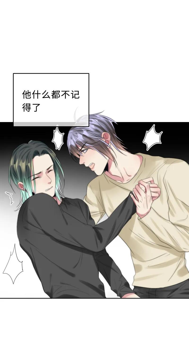 071 太蠢了-第71话