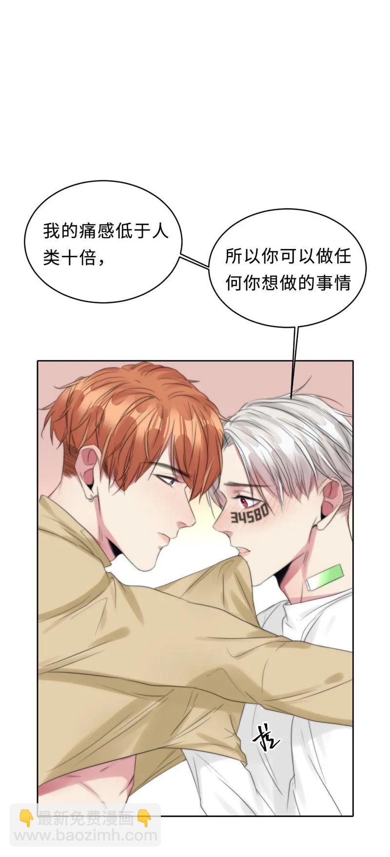 071 太蠢了-第71话