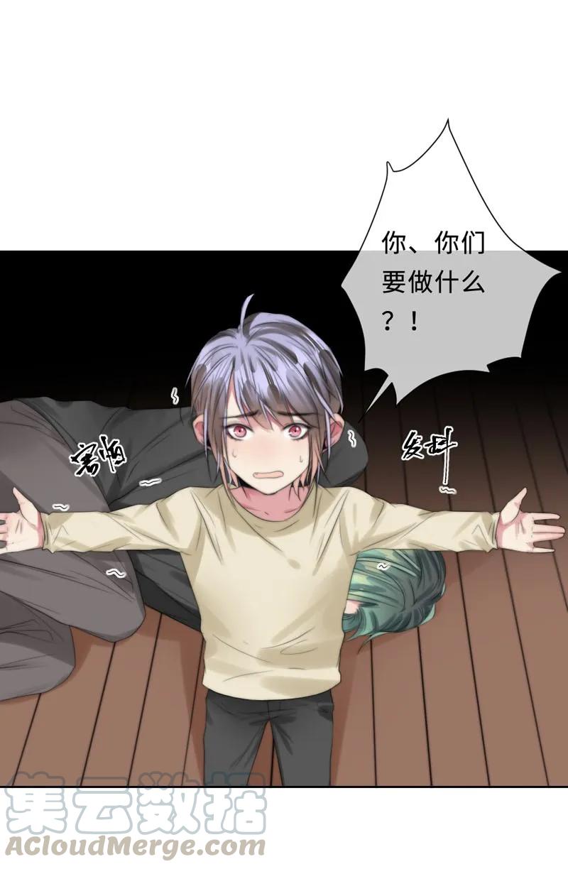 071 太蠢了-第71话