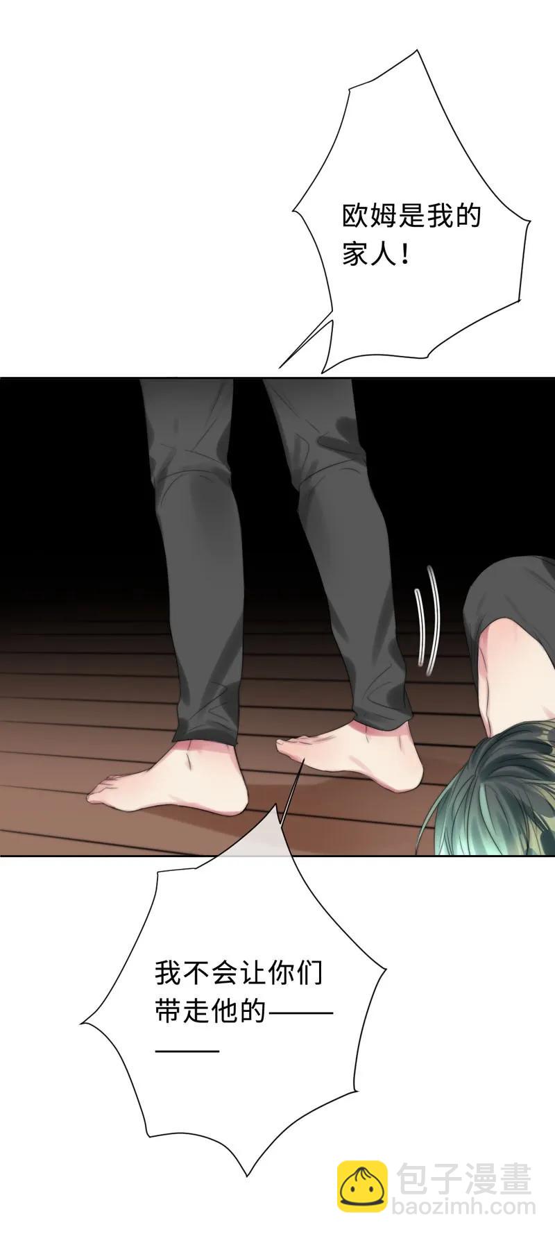 071 太蠢了-第71话