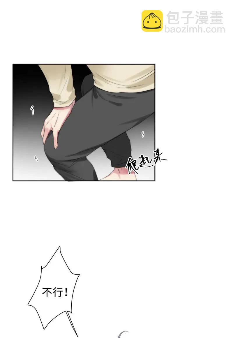 071 太蠢了-第71话