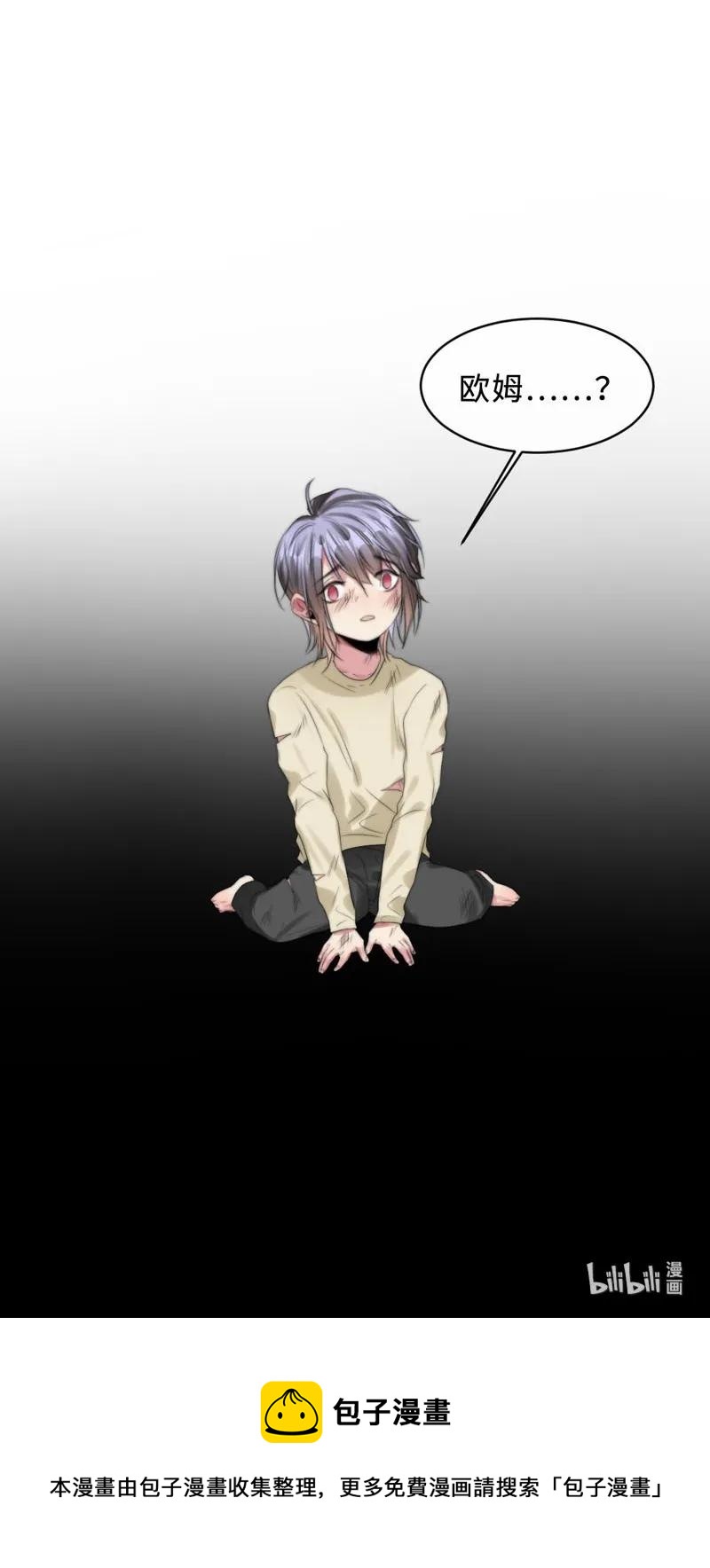 071 太蠢了-第71话