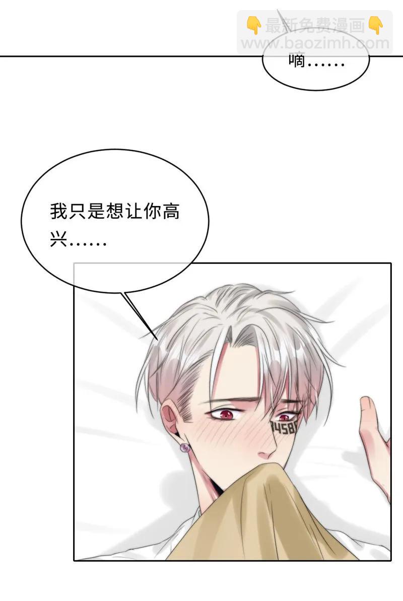 071 太蠢了-第71话