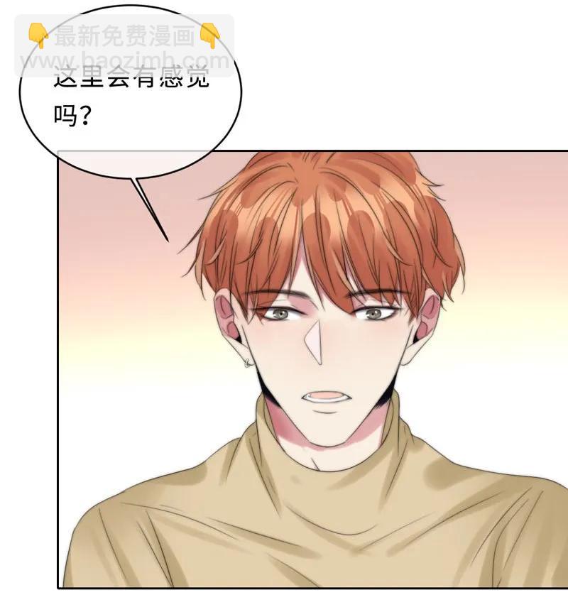 071 太蠢了-第71话