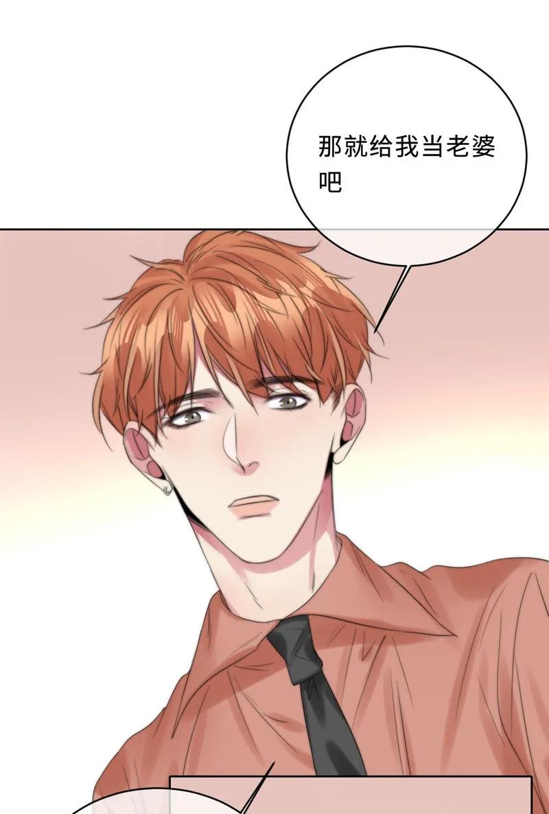 077 倒计时-第77话