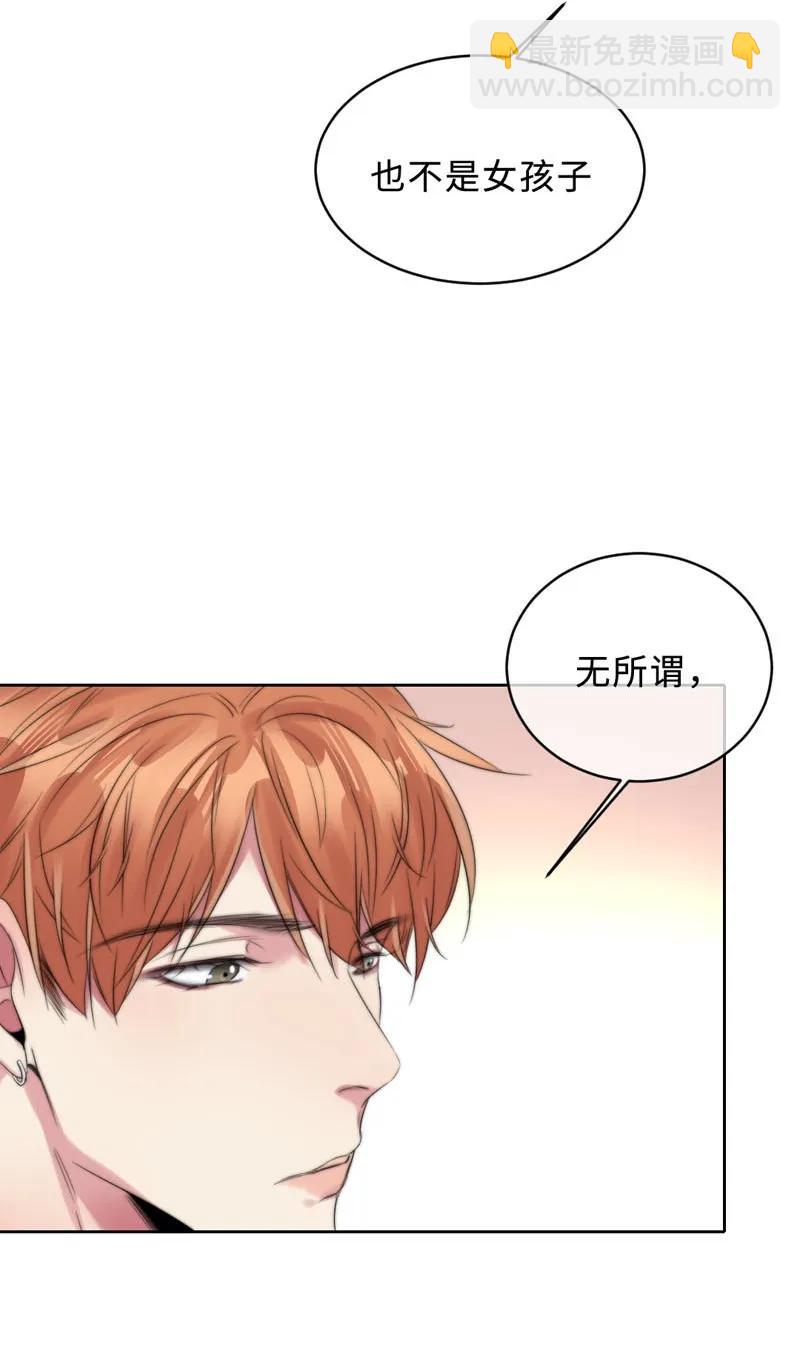 077 倒计时-第77话