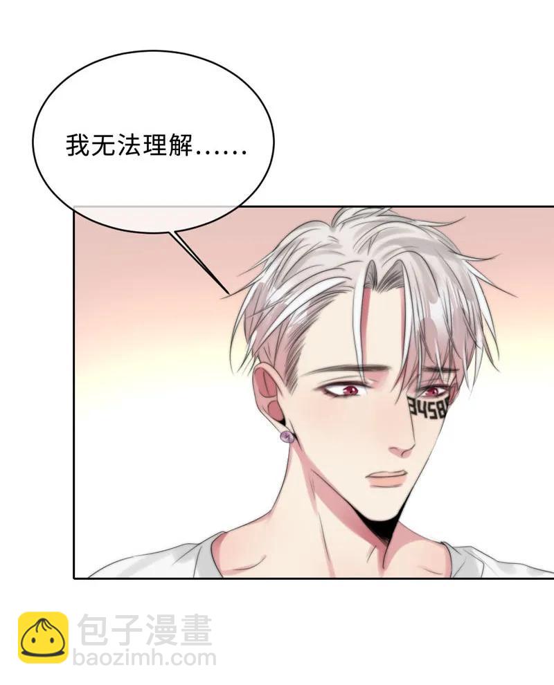 077 倒计时-第77话