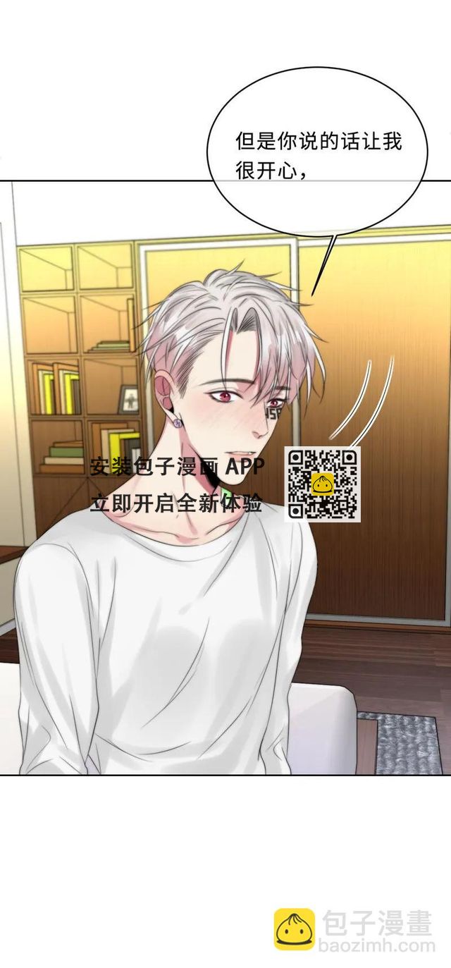 077 倒计时-第77话