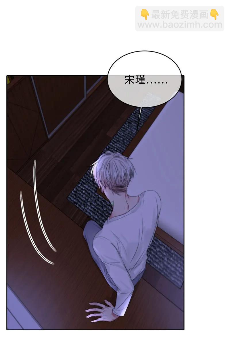 077 倒计时-第77话