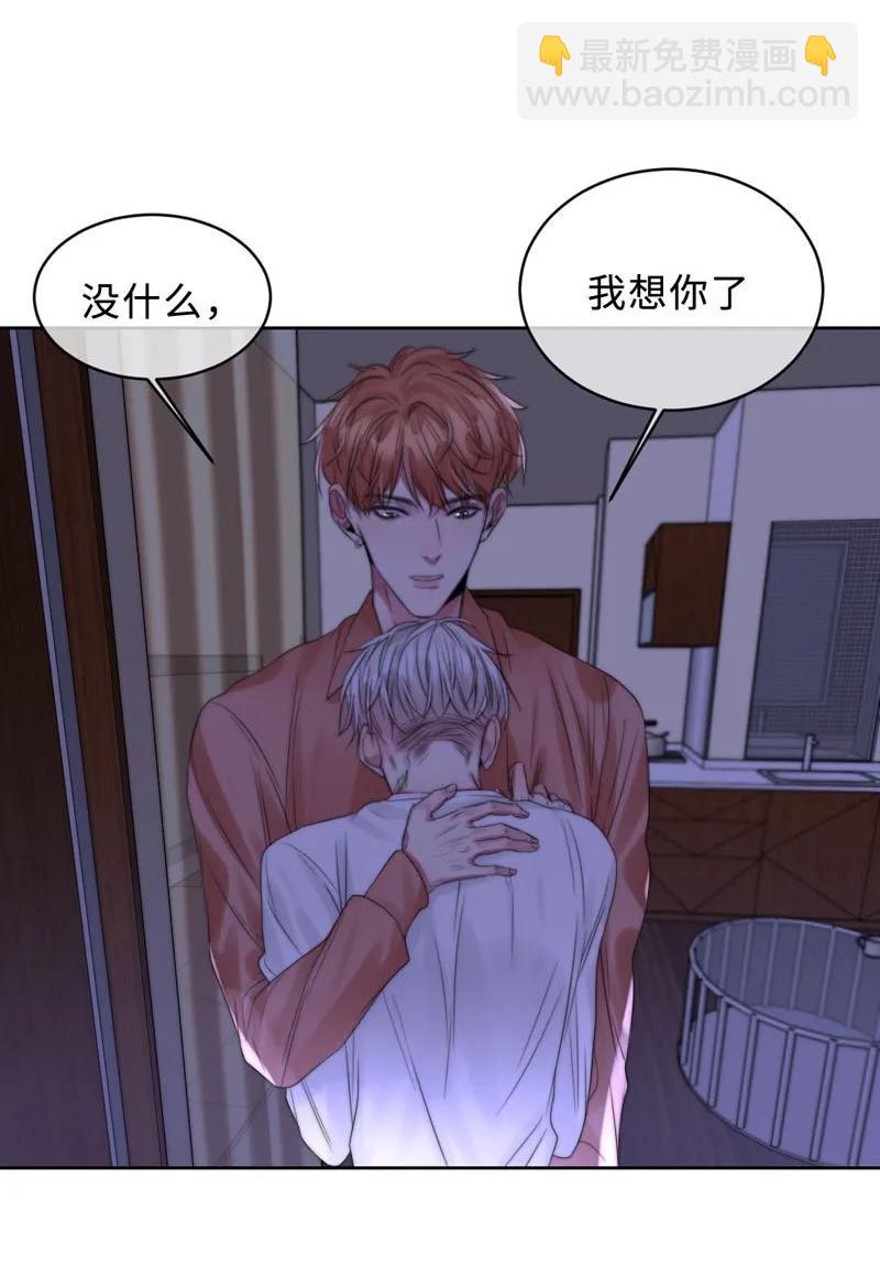 077 倒计时-第77话