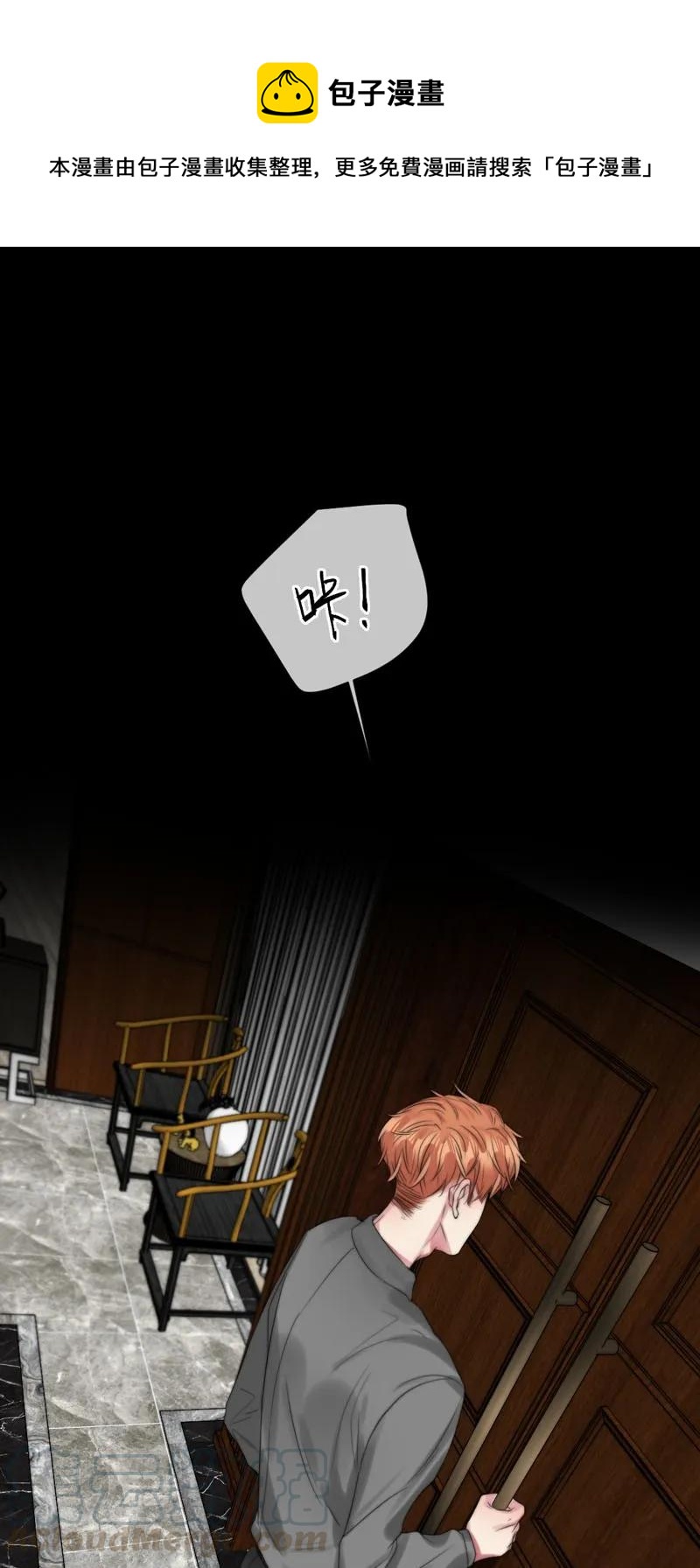 079 &ldquo;一家人&rdquo;-第79话