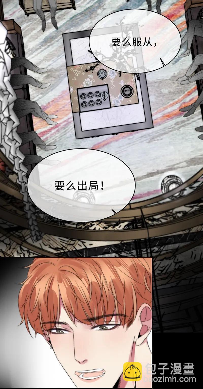 079 &ldquo;一家人&rdquo;-第79话