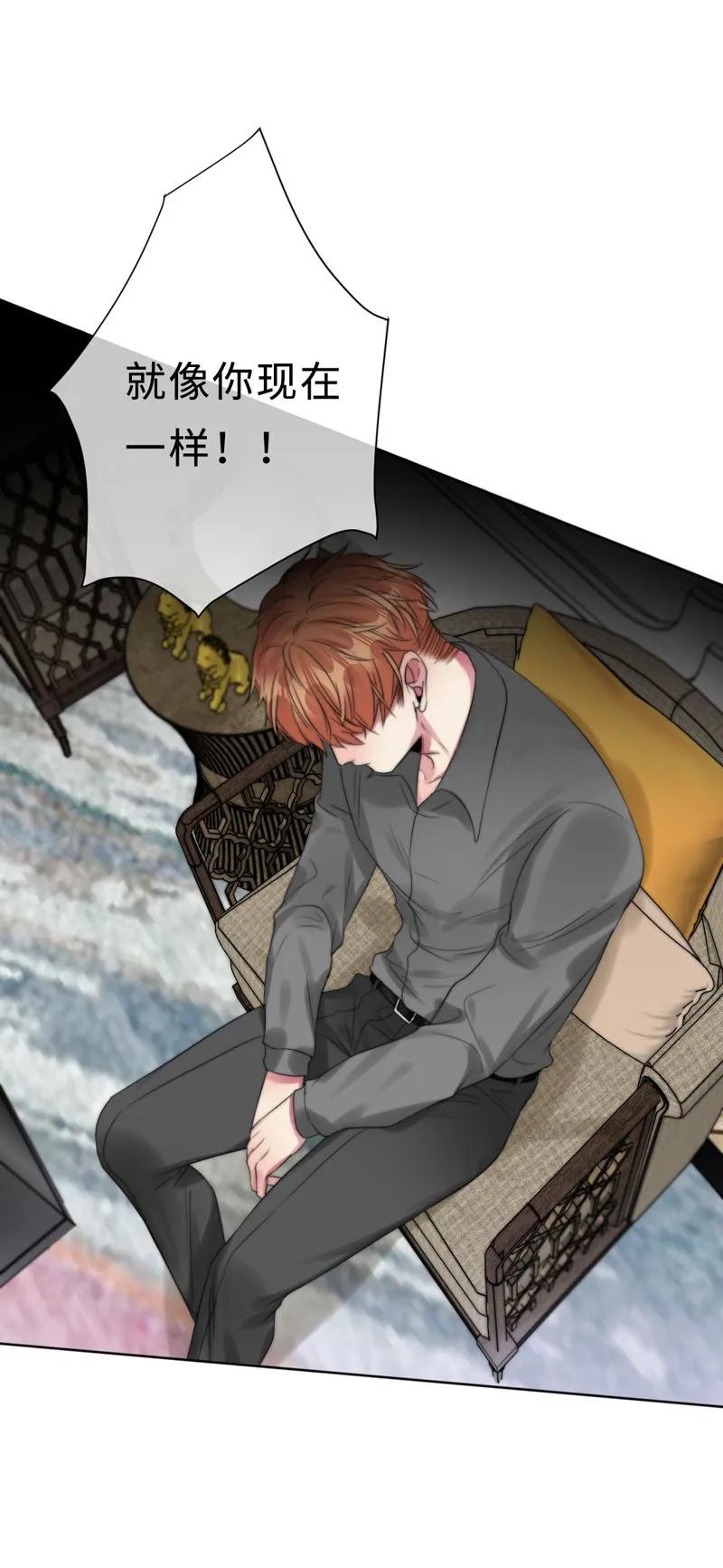 079 &ldquo;一家人&rdquo;-第79话