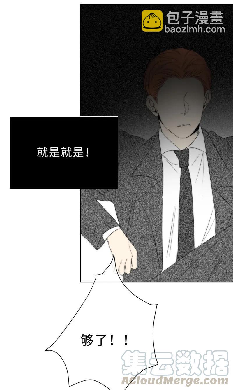 079 &ldquo;一家人&rdquo;-第79话