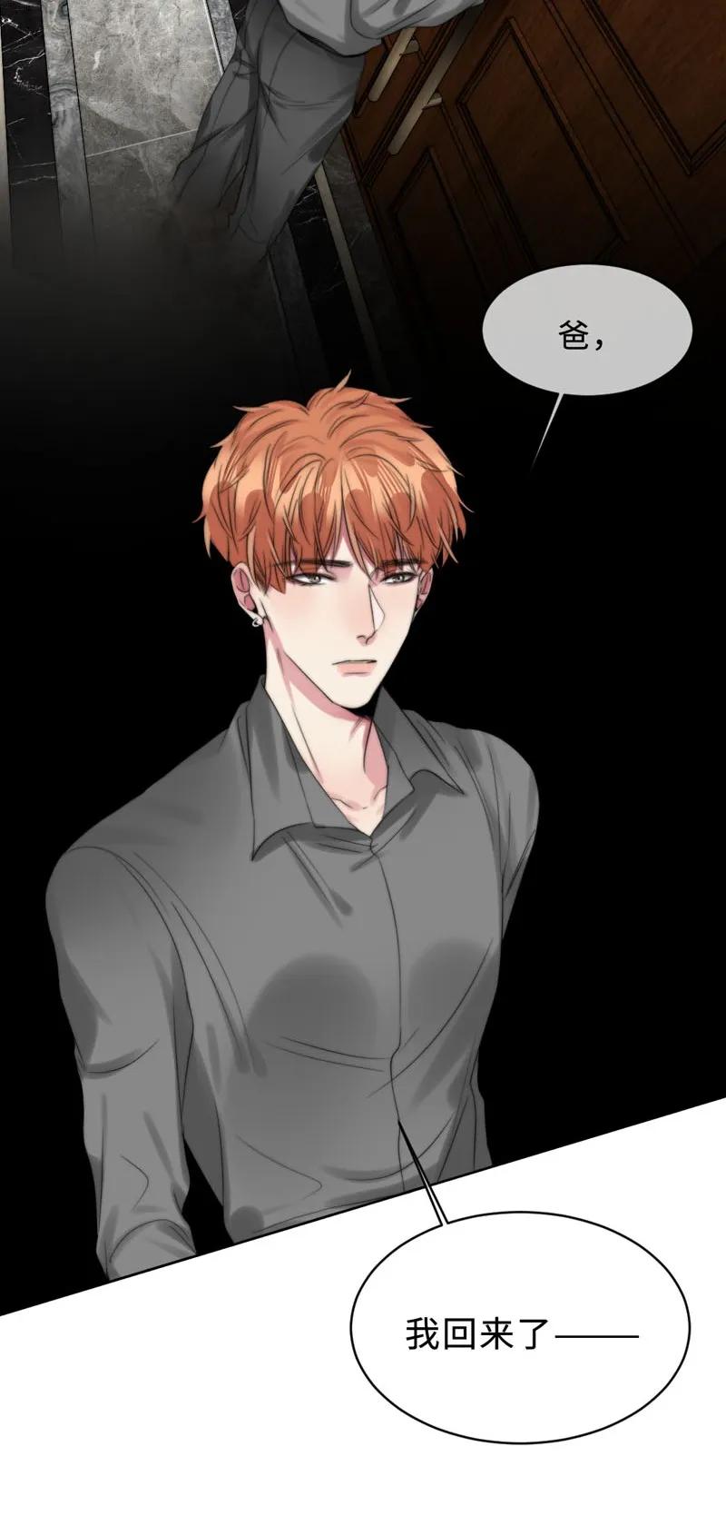 079 &ldquo;一家人&rdquo;-第79话