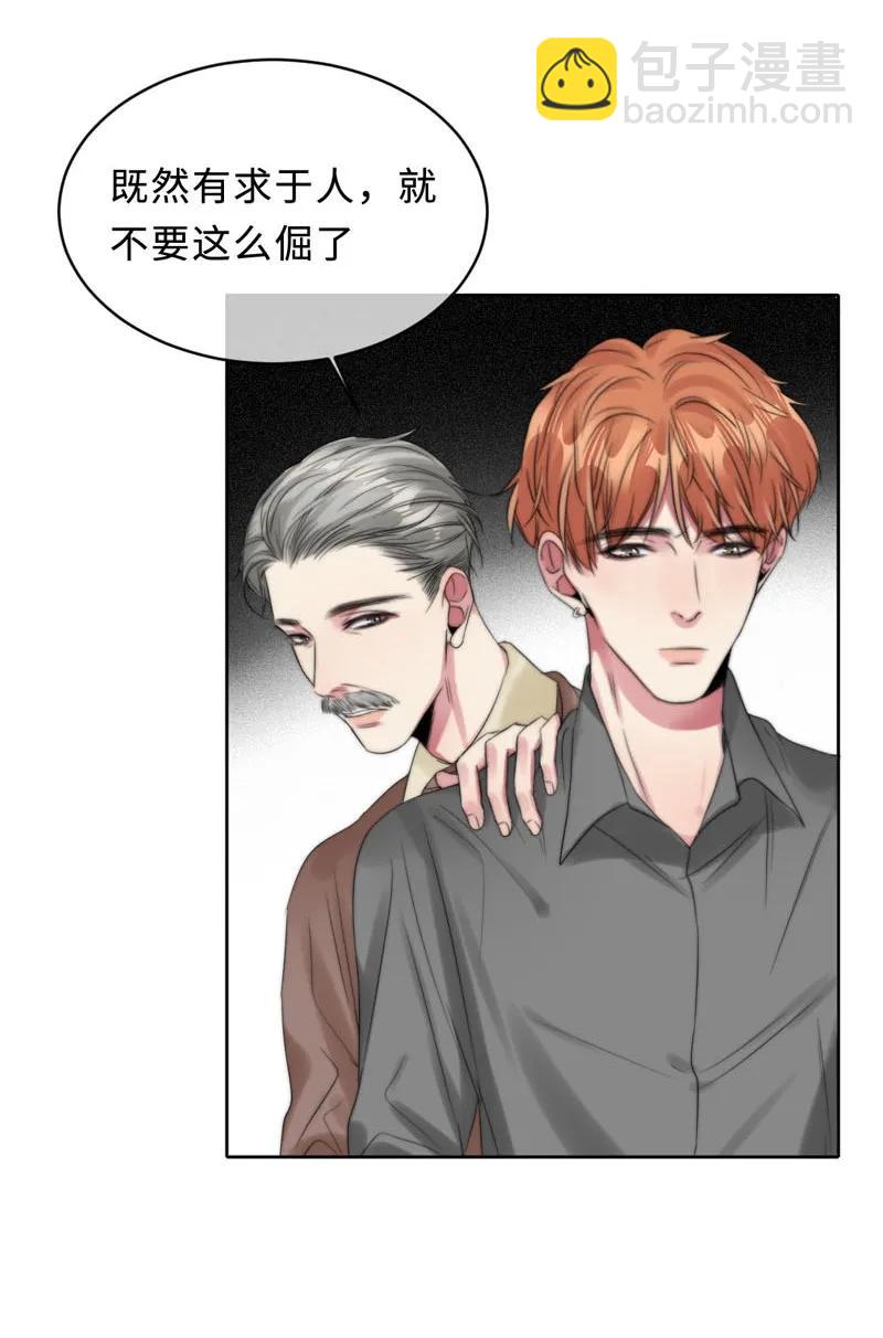 079 &ldquo;一家人&rdquo;-第79话