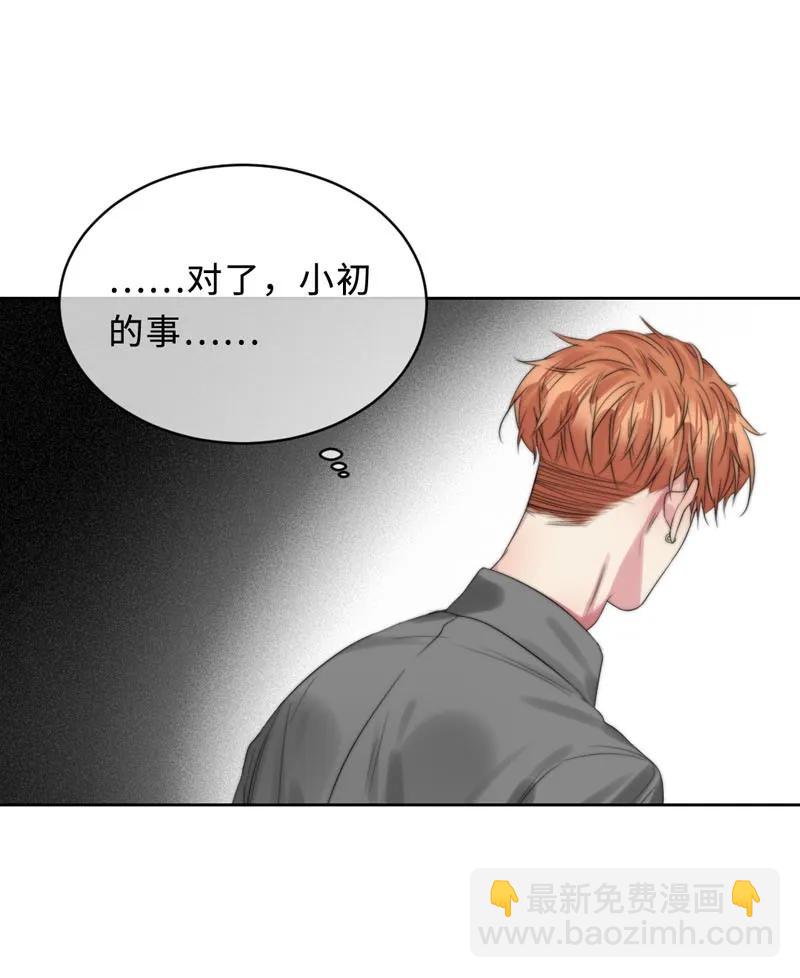 079 &ldquo;一家人&rdquo;-第79话