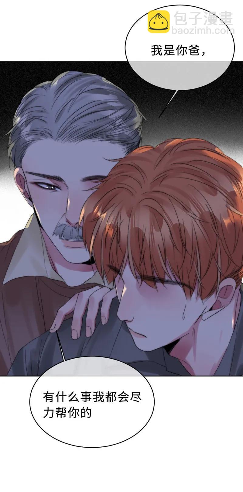 079 &ldquo;一家人&rdquo;-第79话