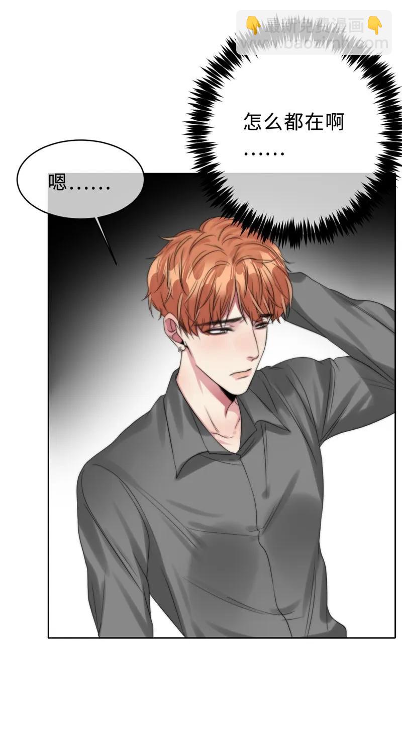 079 &ldquo;一家人&rdquo;-第79话