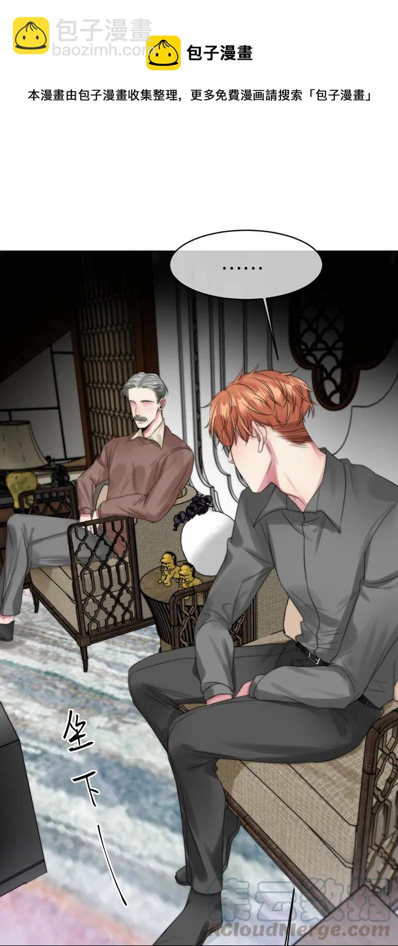 079 &ldquo;一家人&rdquo;-第79话