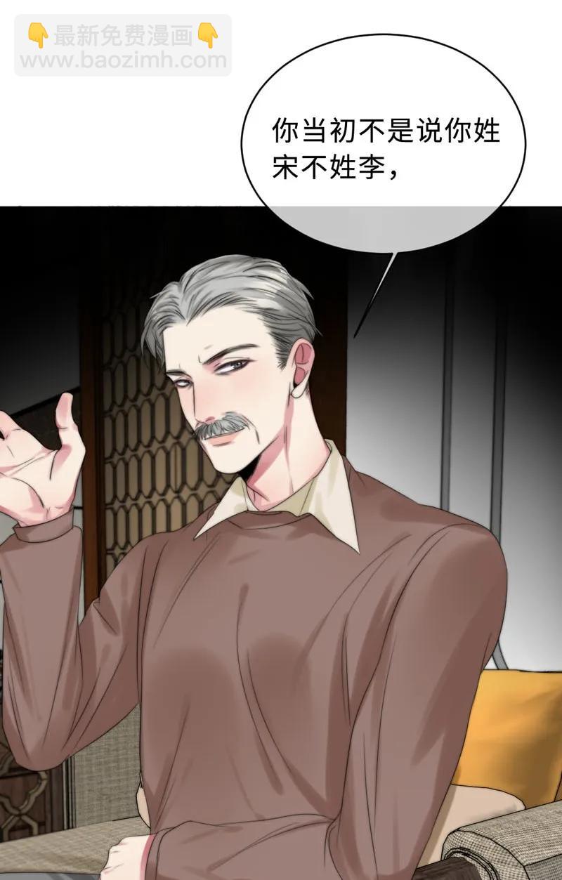 079 &ldquo;一家人&rdquo;-第79话