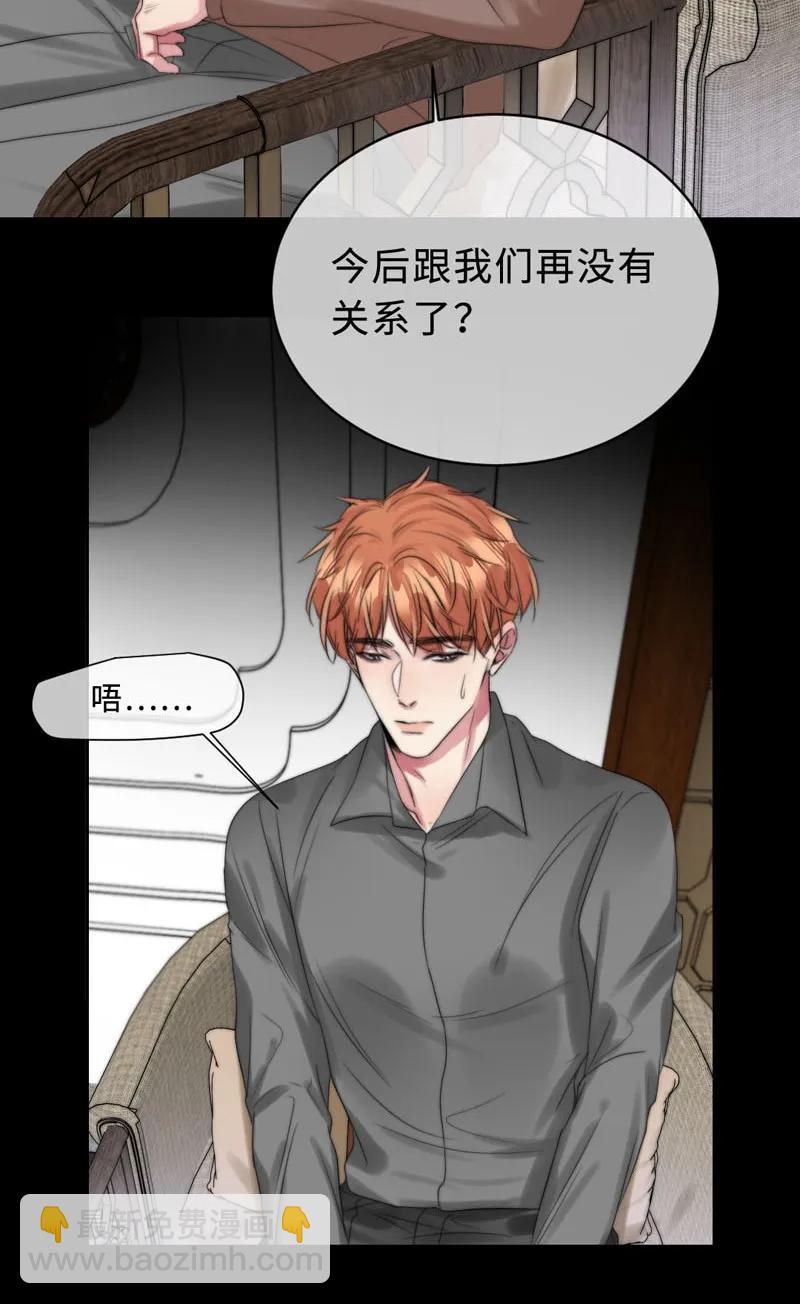 079 &ldquo;一家人&rdquo;-第79话