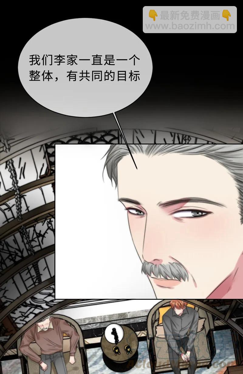 079 &ldquo;一家人&rdquo;-第79话