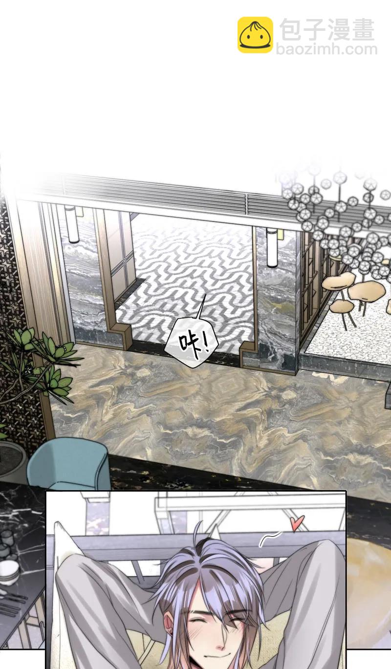 081 乖乖等我-第81话