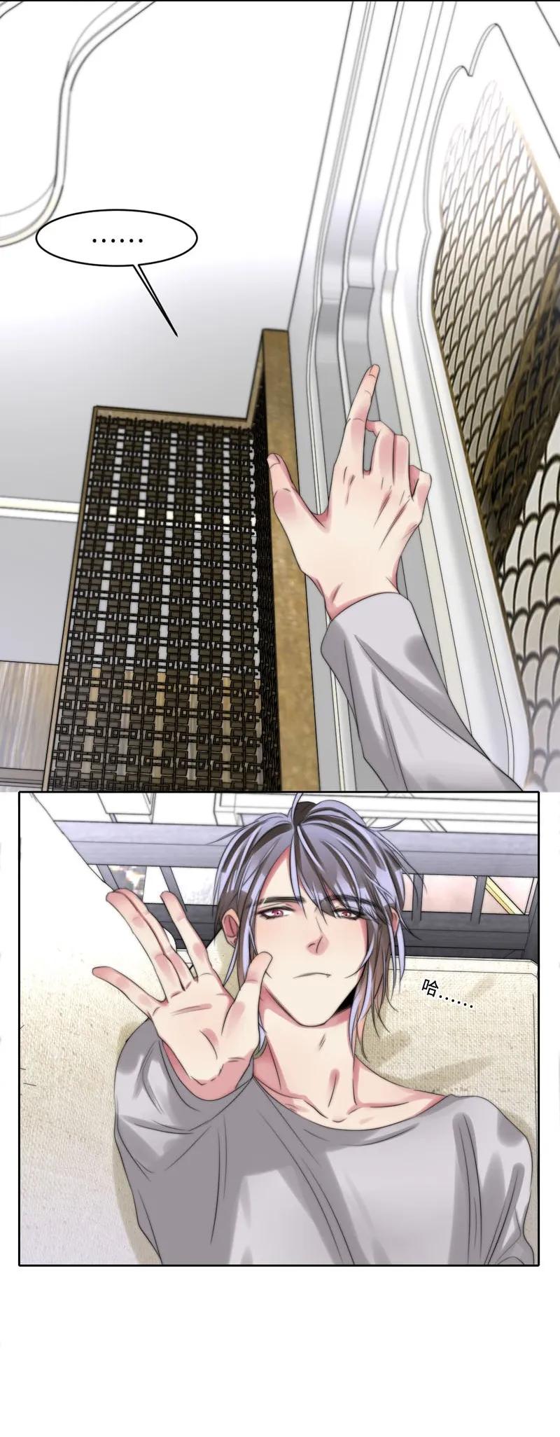 081 乖乖等我-第81话