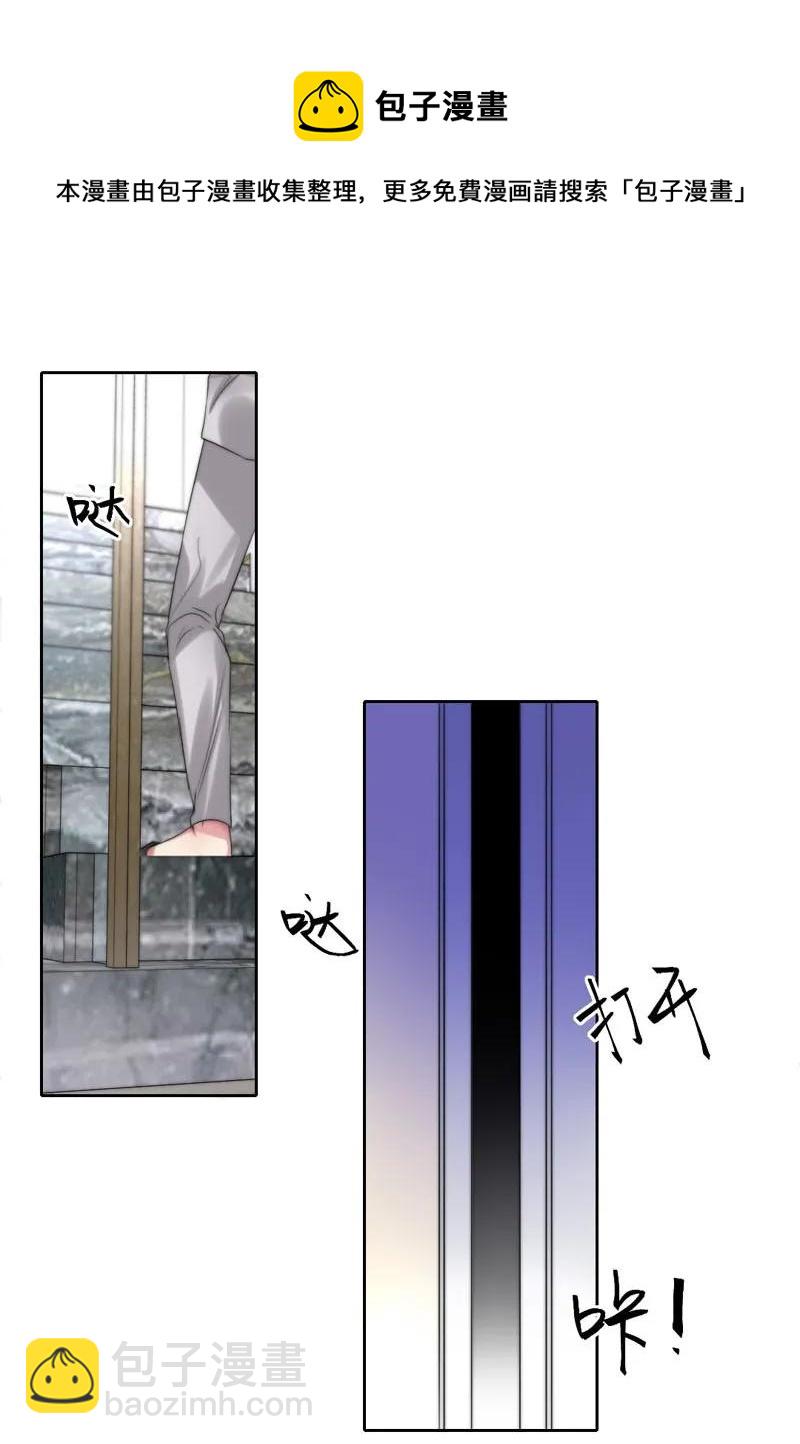 081 乖乖等我-第81话