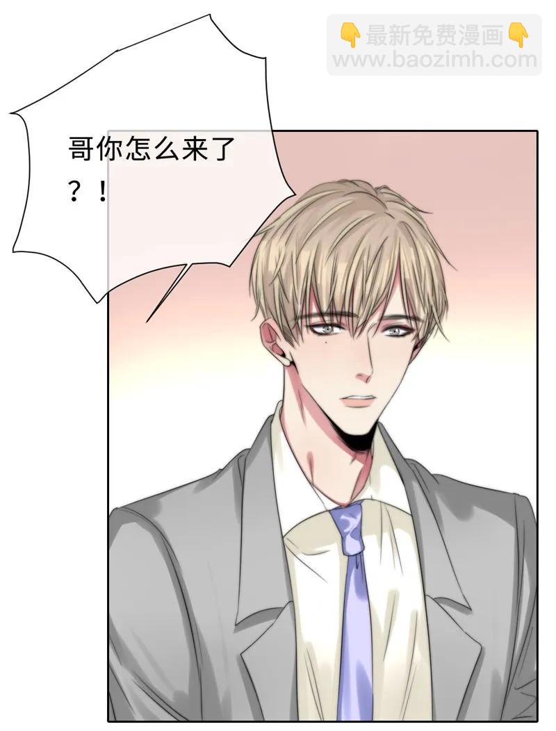 081 乖乖等我-第81话