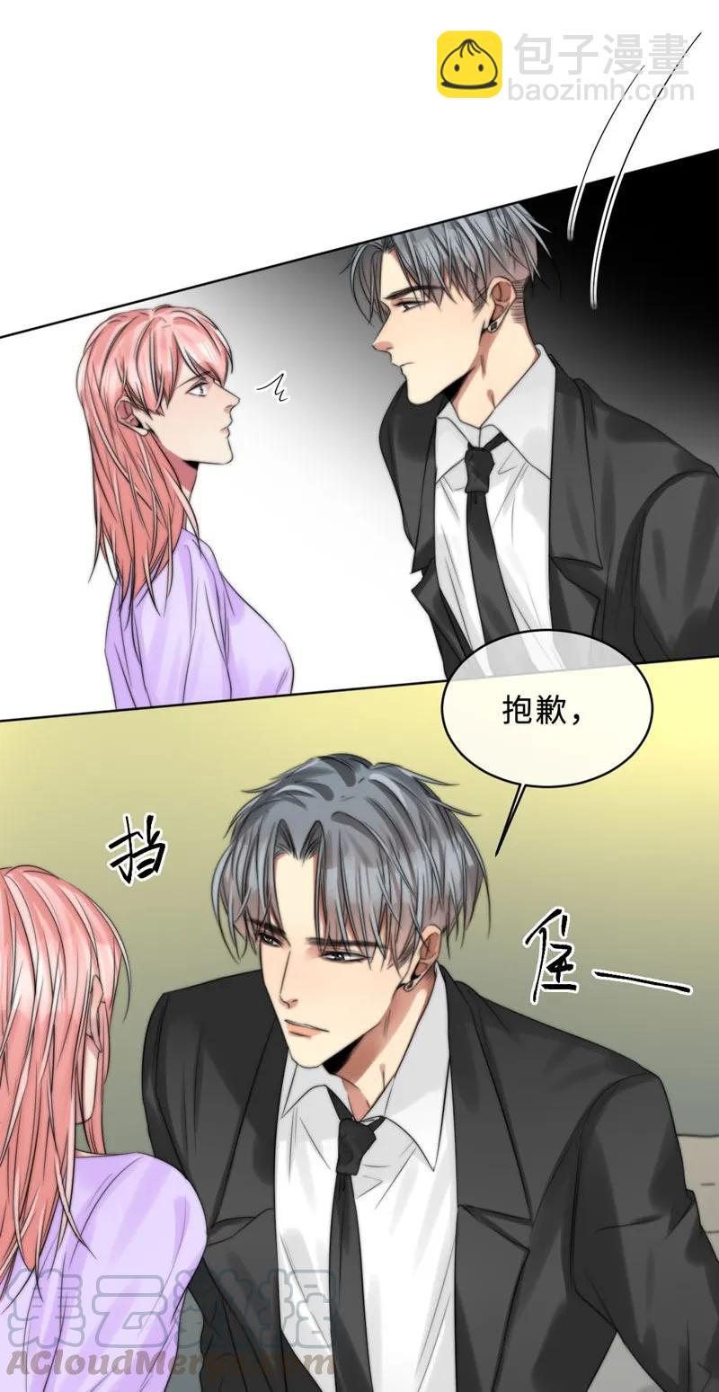 083 图谋不轨-第83话