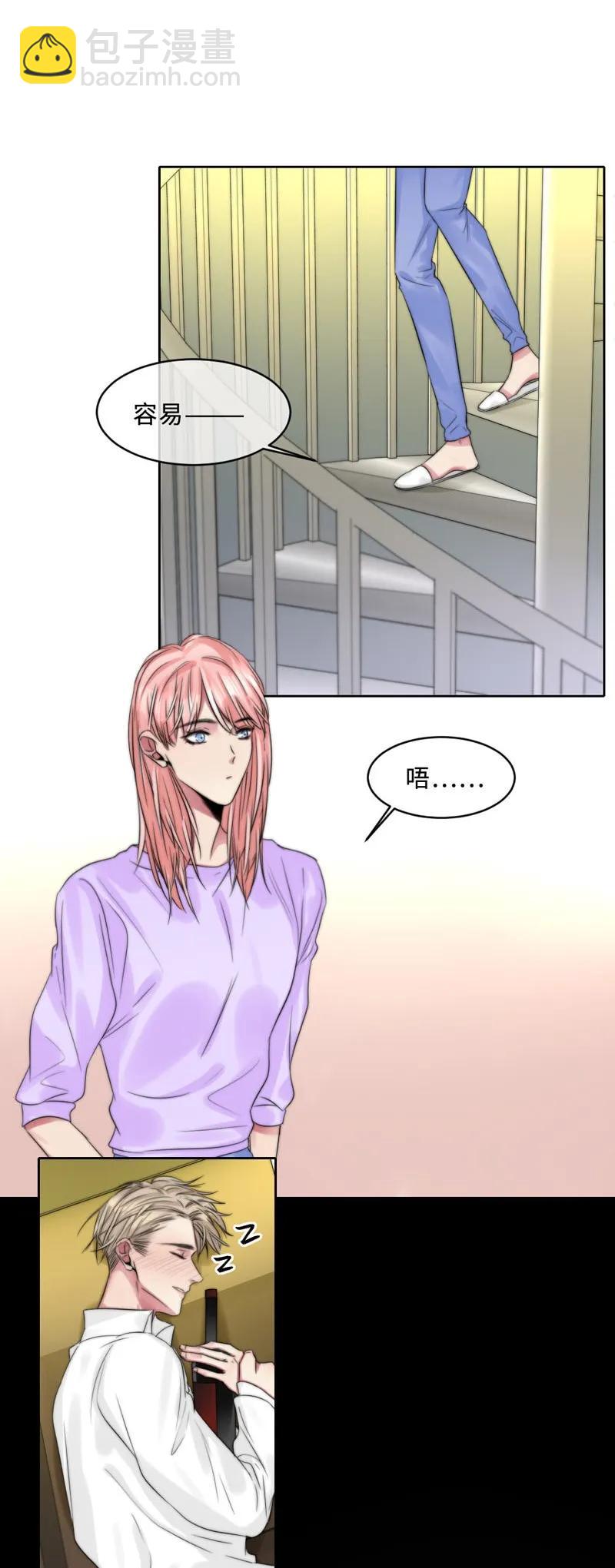 083 图谋不轨-第83话