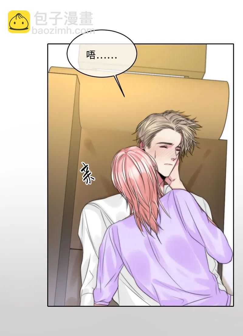 083 图谋不轨-第83话