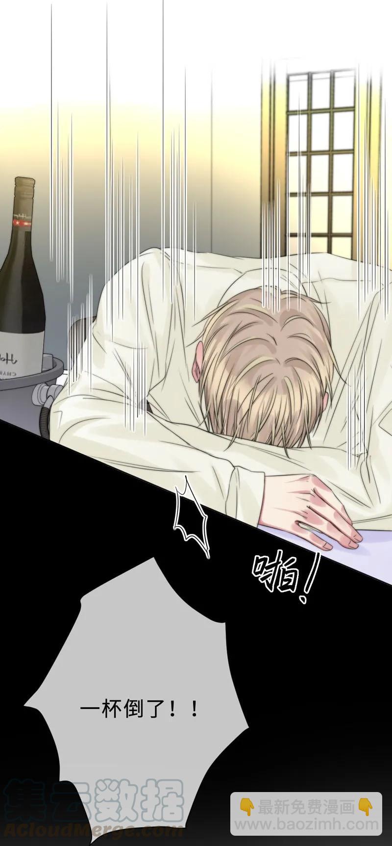 083 图谋不轨-第83话