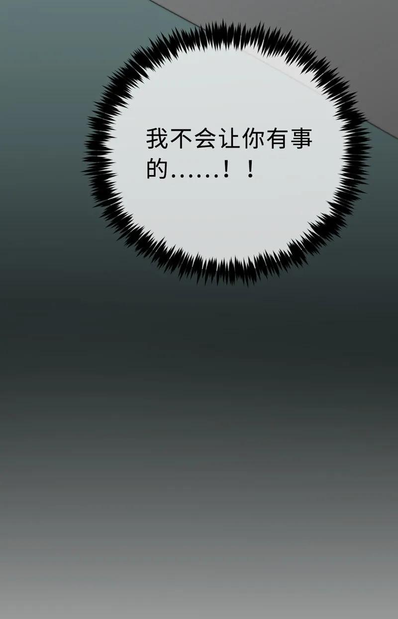 085 意外之喜-第85话