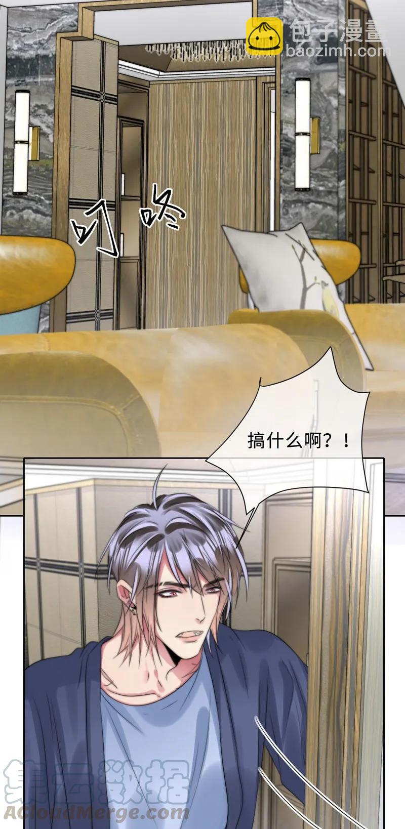 085 意外之喜-第85话