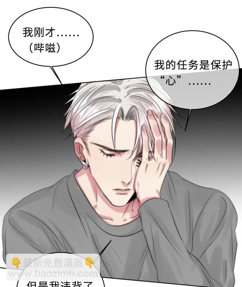 085 意外之喜-第85话