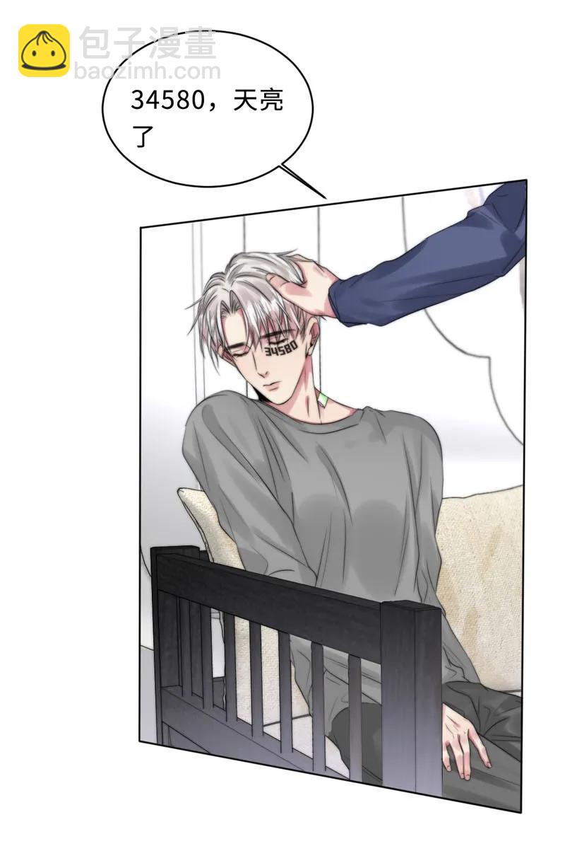 085 意外之喜-第85话