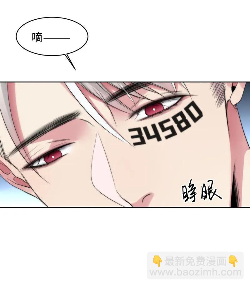 085 意外之喜-第85话