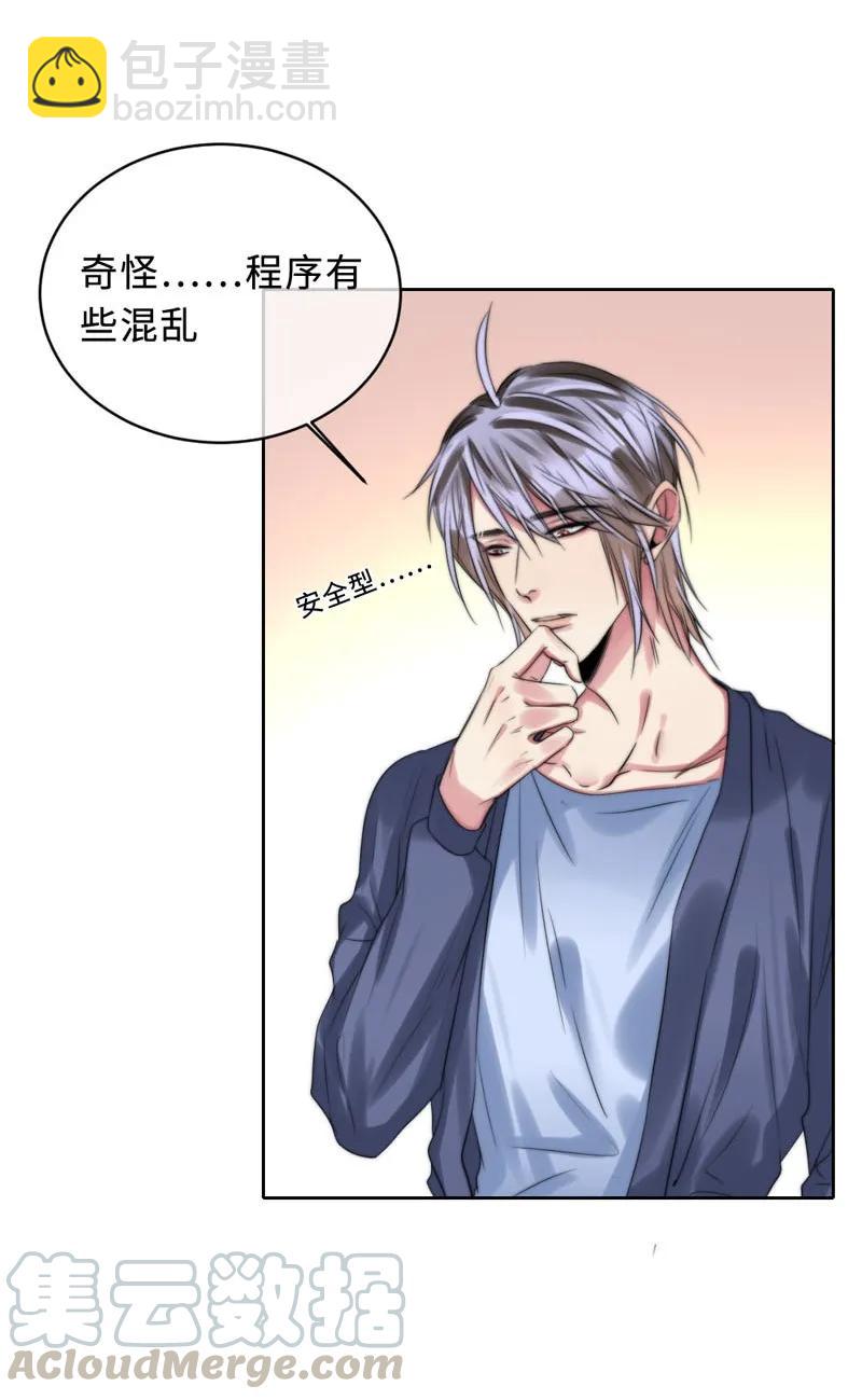 085 意外之喜-第85话