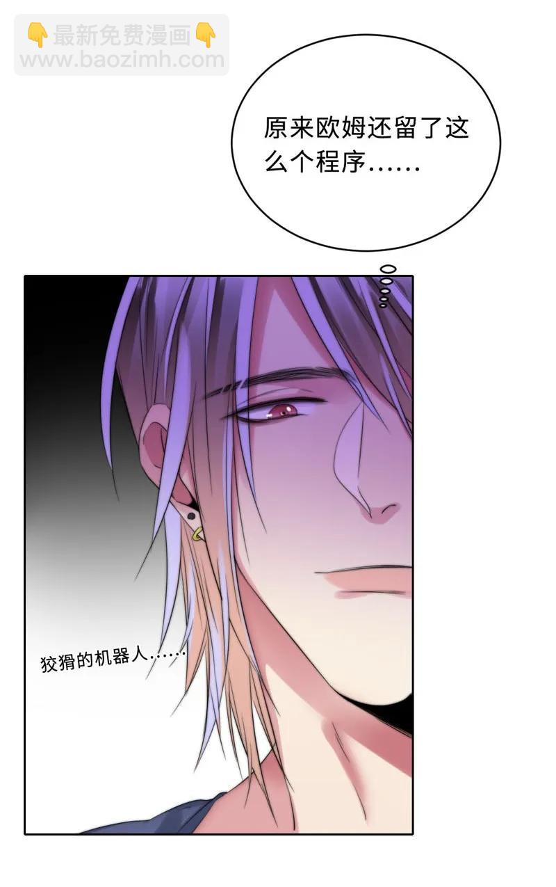 085 意外之喜-第85话