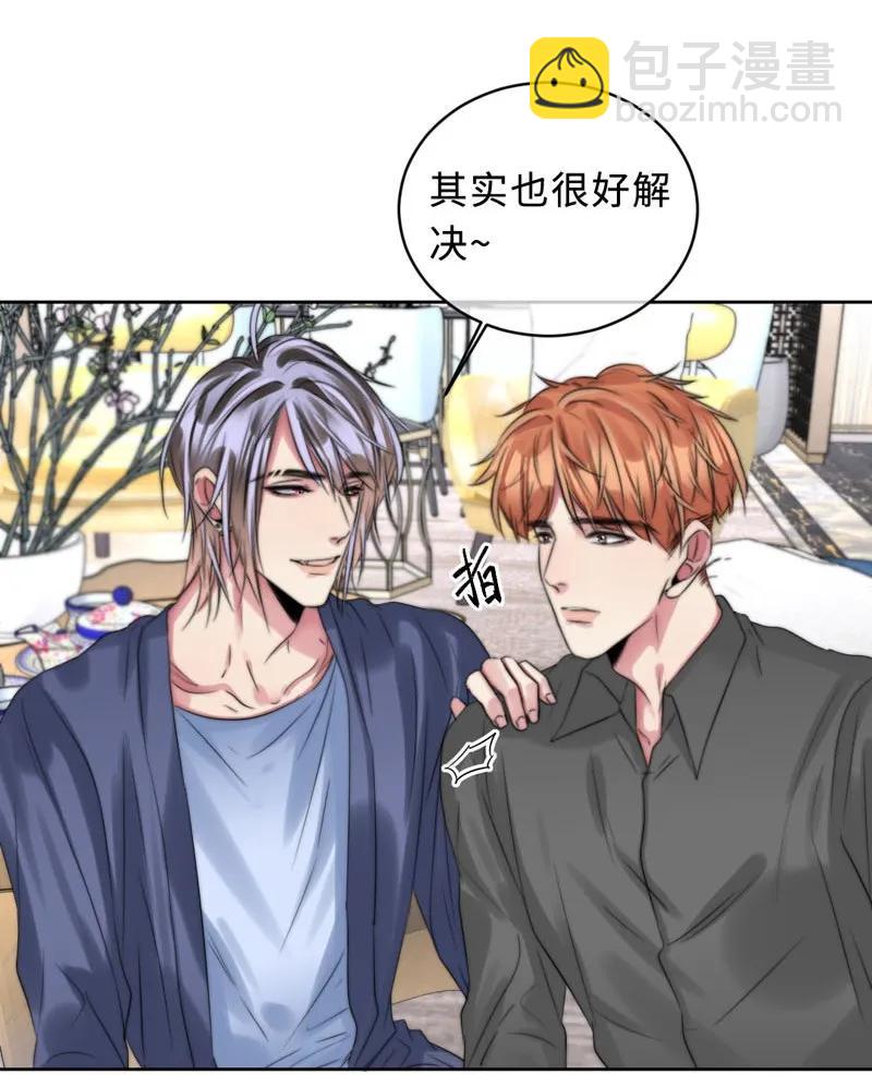 085 意外之喜-第85话